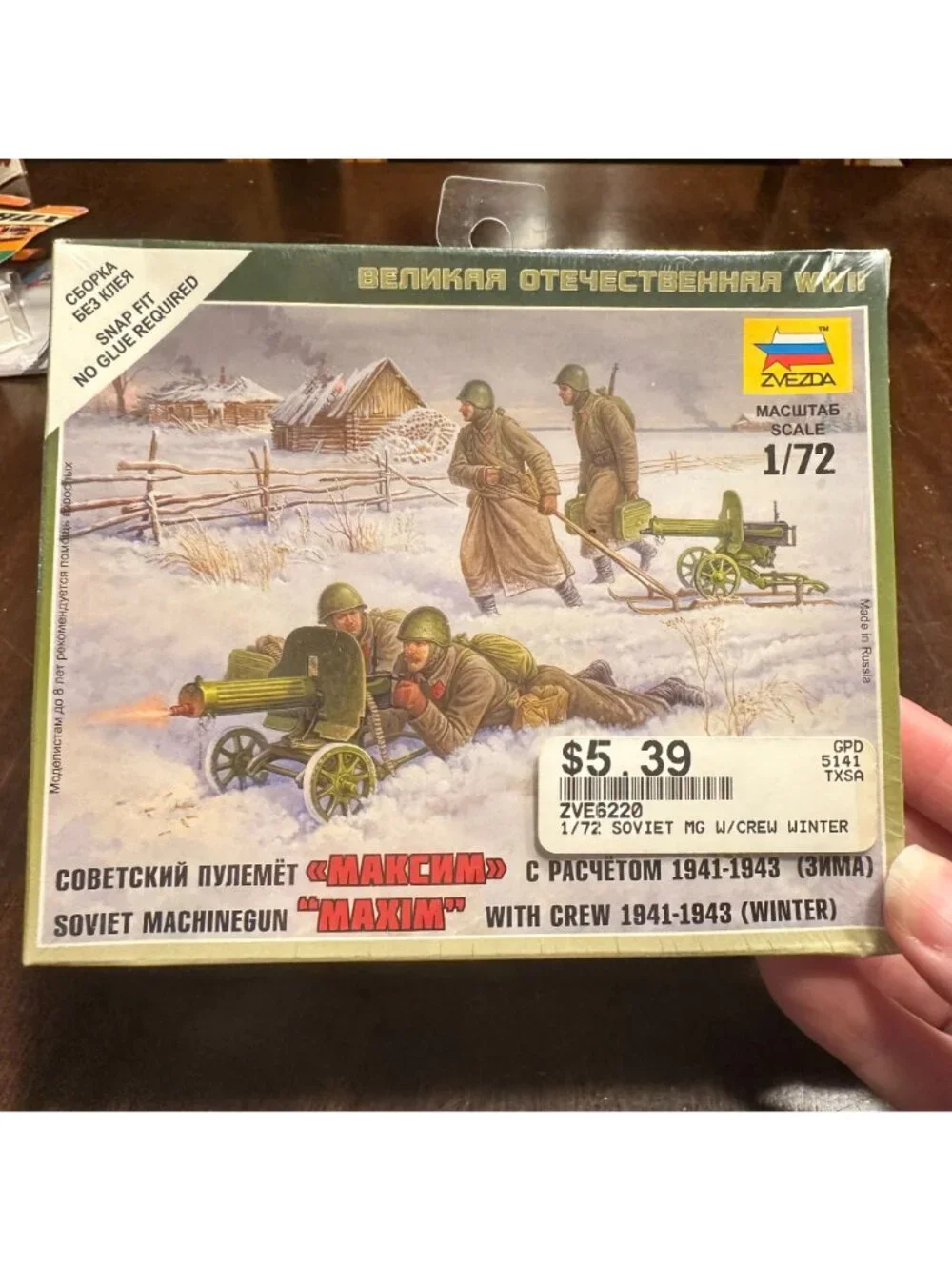3 Zvezda 1/72 WWII Model Kits: Soviet Cavalry Maxim Machine Gun German Howitzer